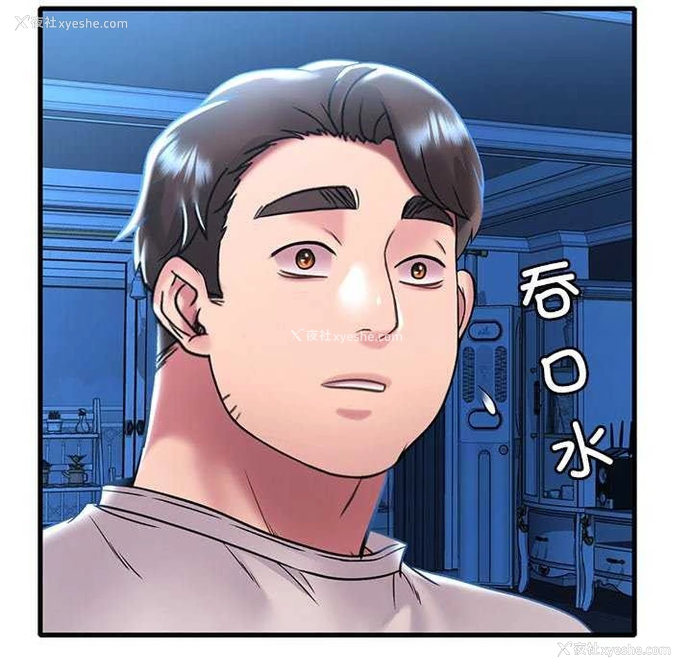 24P - 想要拥有她/渴望占有她