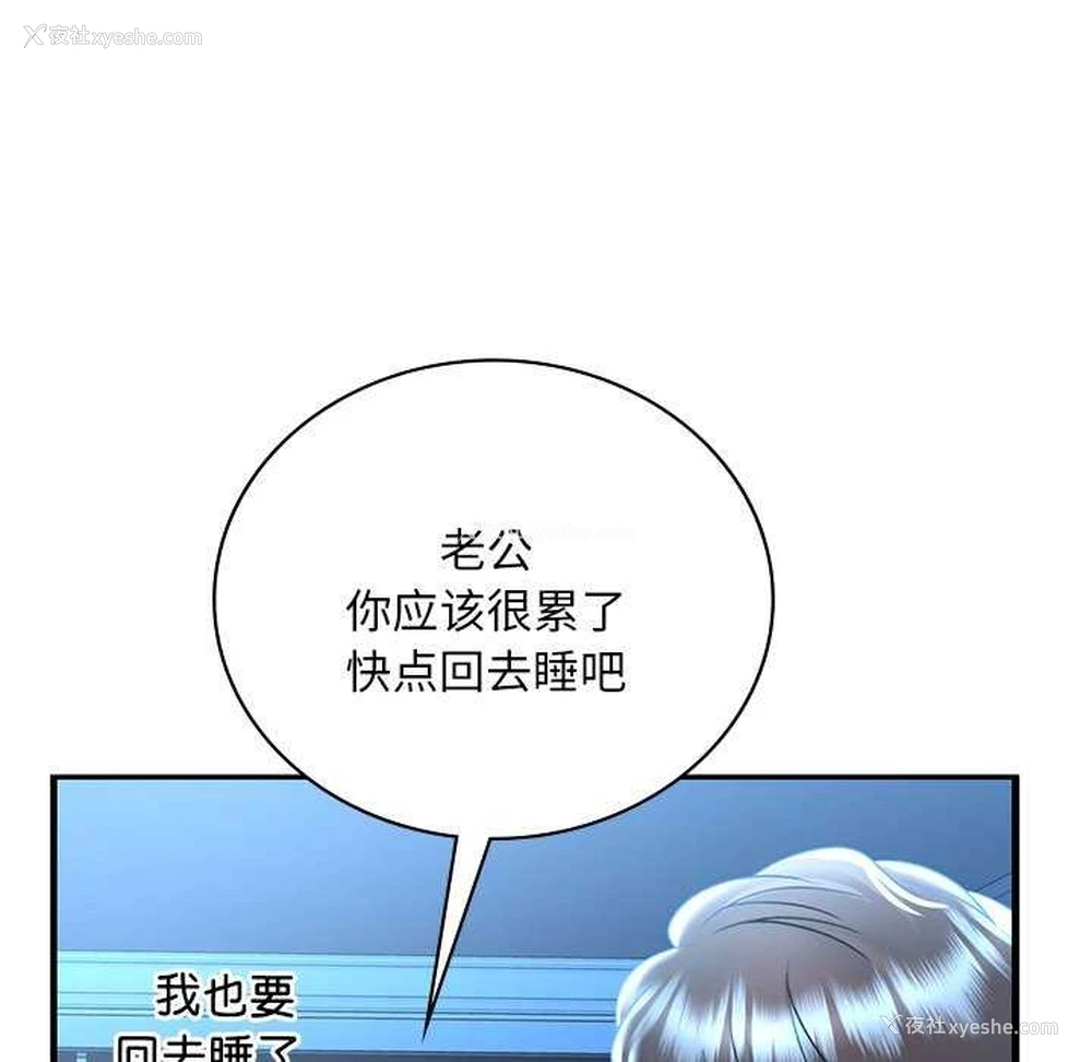 38P - 想要拥有她/渴望占有她