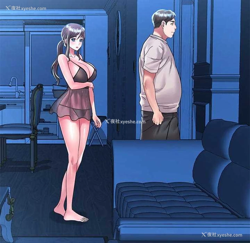 43P - 想要拥有她/渴望占有她