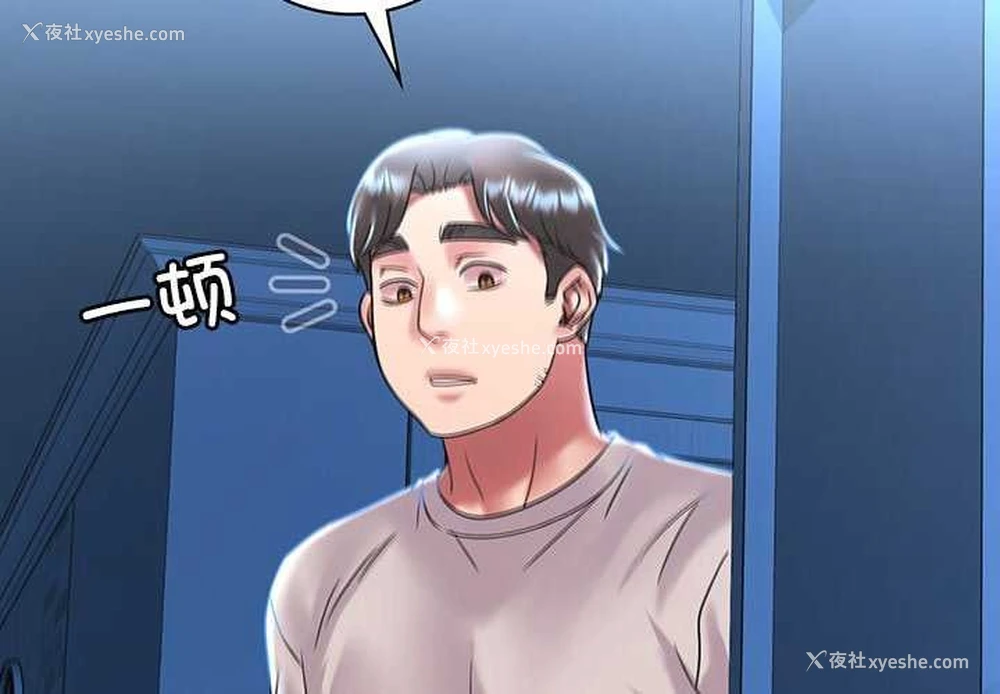 4P - 想要拥有她/渴望占有她