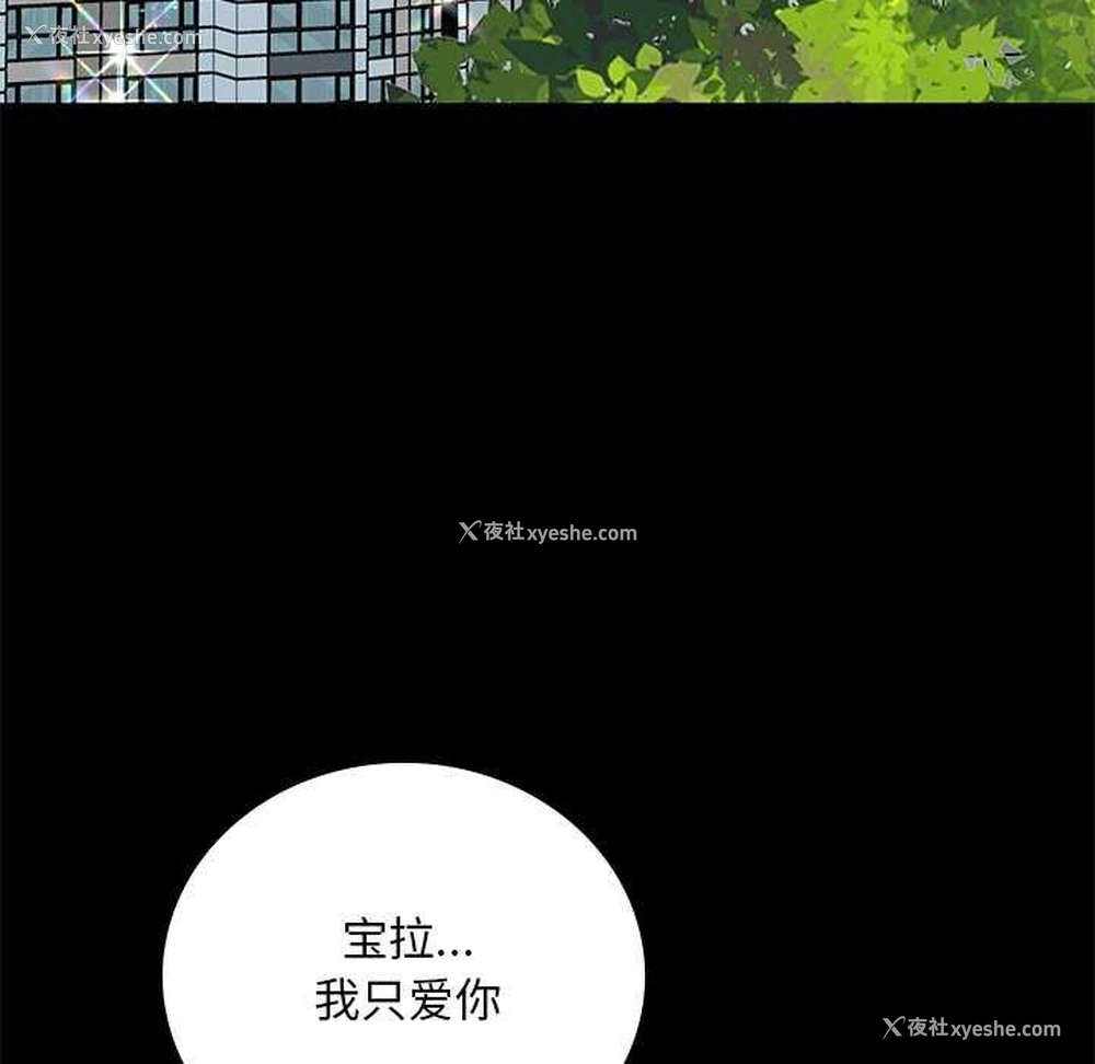 50P - 想要拥有她/渴望占有她