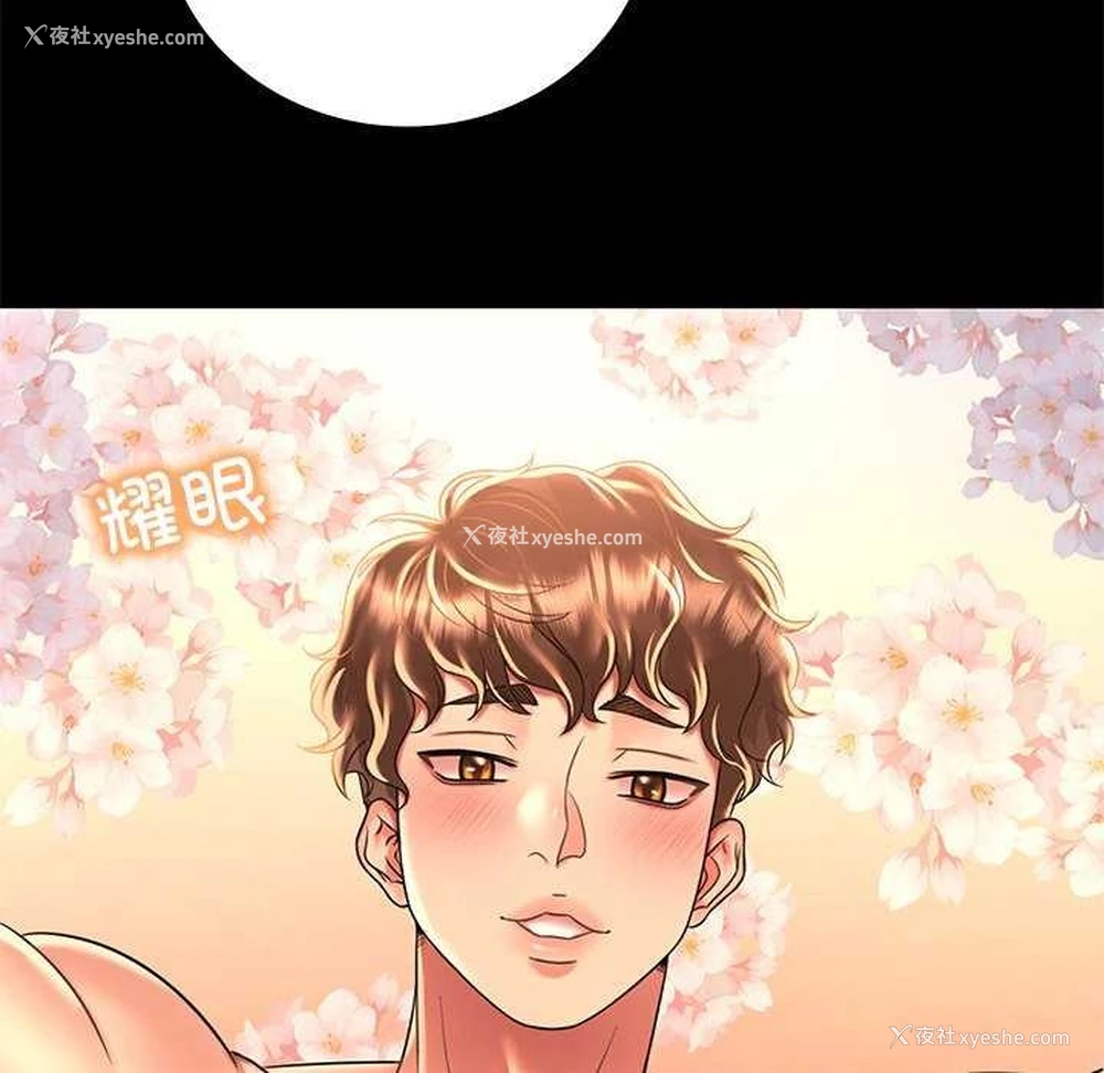 51P - 想要拥有她/渴望占有她