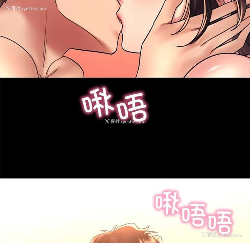 55P - 想要拥有她/渴望占有她