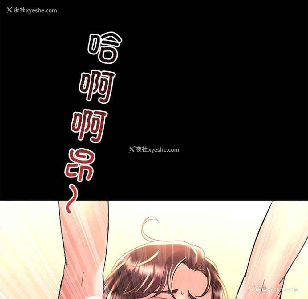 66P - 想要拥有她/渴望占有她