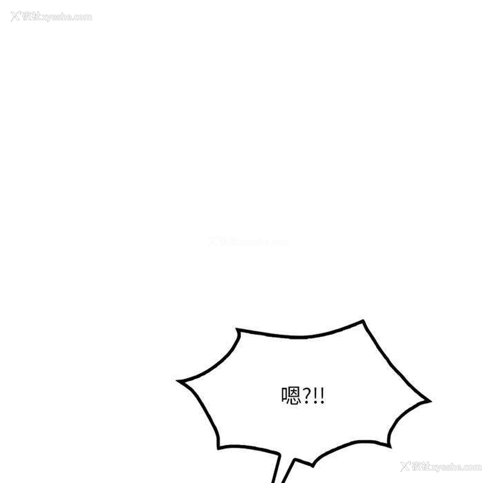 6P - 想要拥有她/渴望占有她