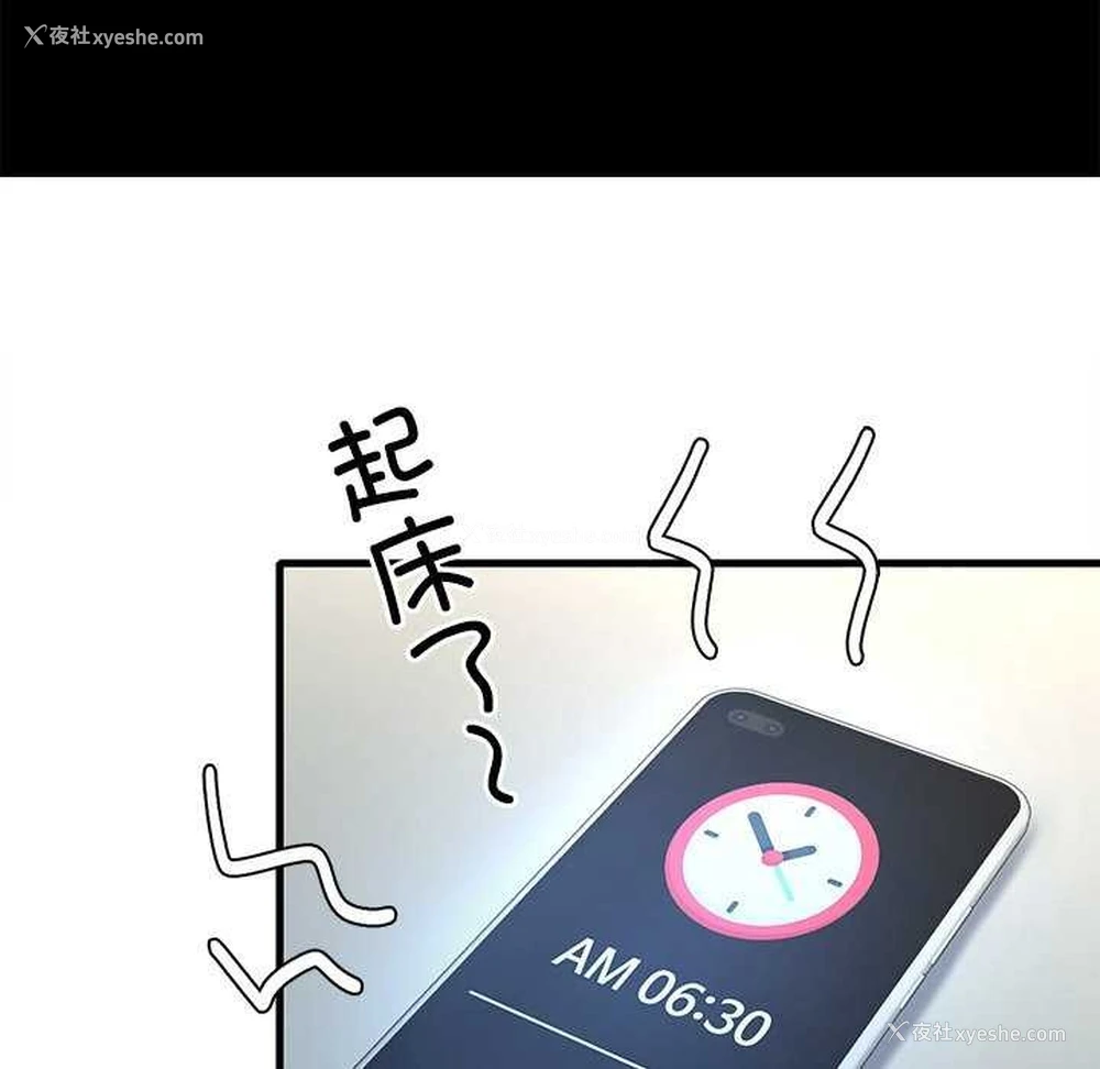 70P - 想要拥有她/渴望占有她
