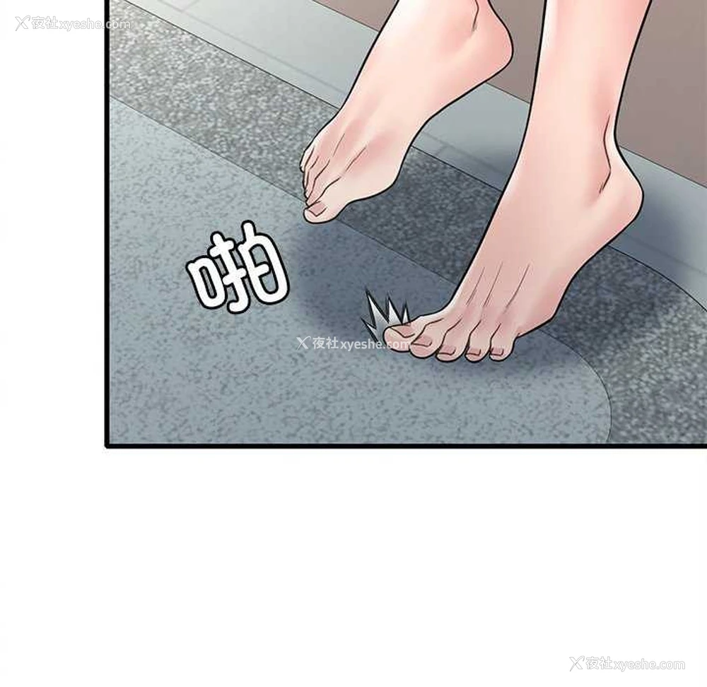 80P - 想要拥有她/渴望占有她