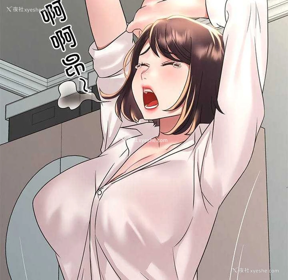 82P - 想要拥有她/渴望占有她