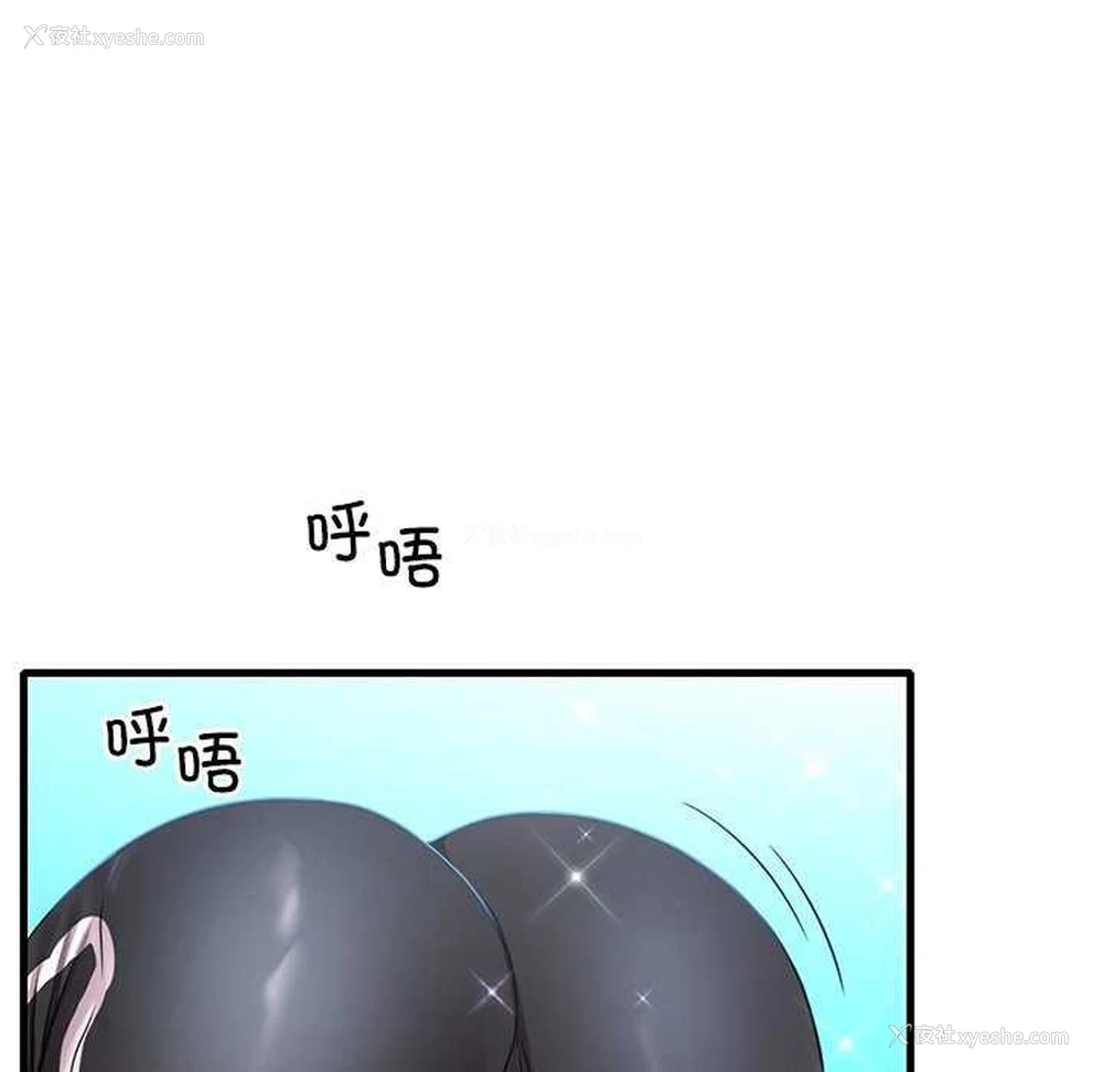 85P - 想要拥有她/渴望占有她