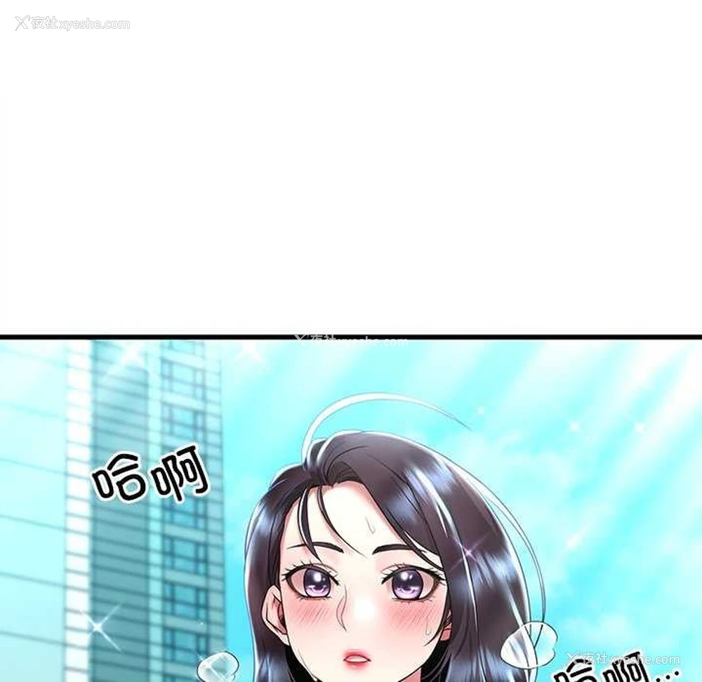 94P - 想要拥有她/渴望占有她