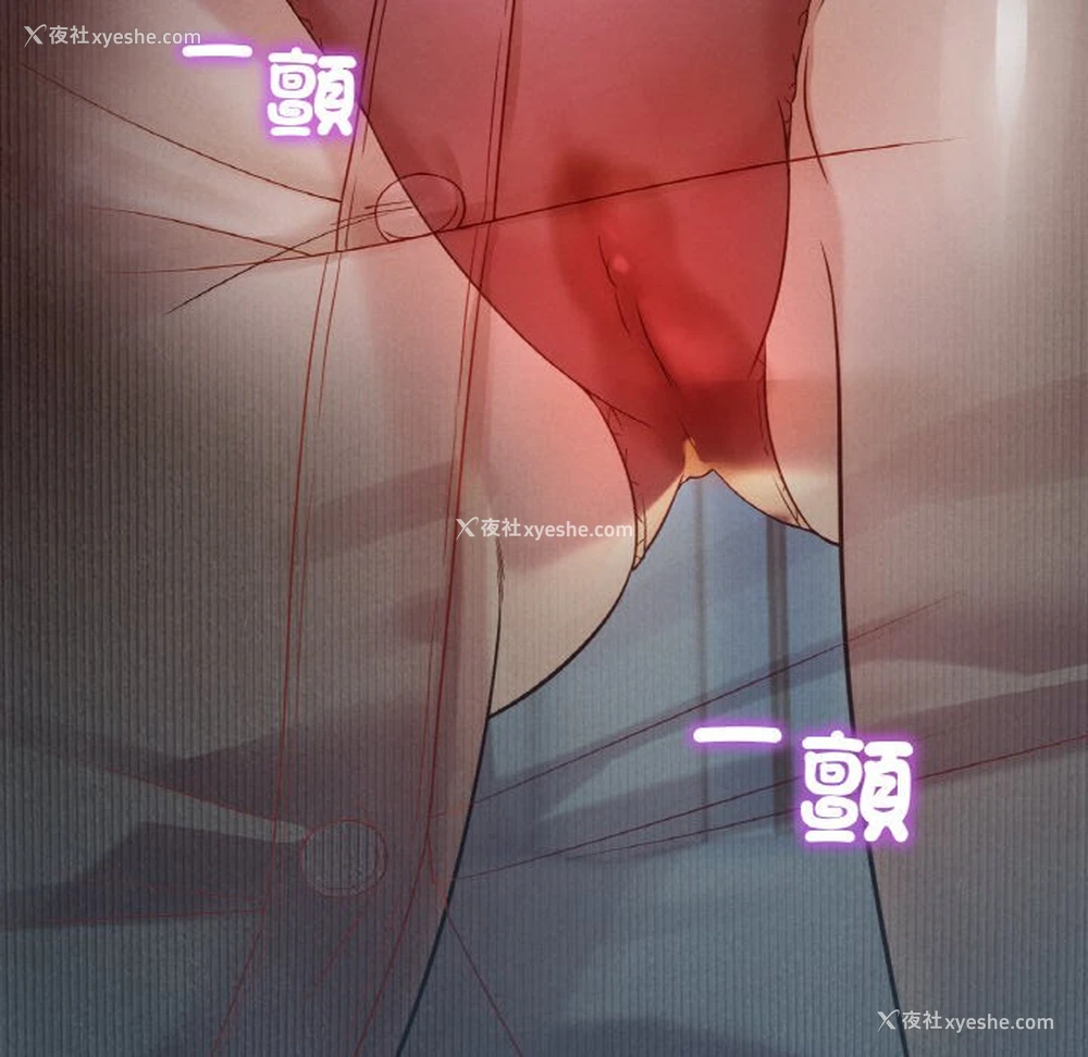 101P - 想要拥有她/渴望占有她