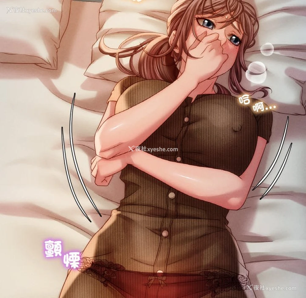 107P - 想要拥有她/渴望占有她