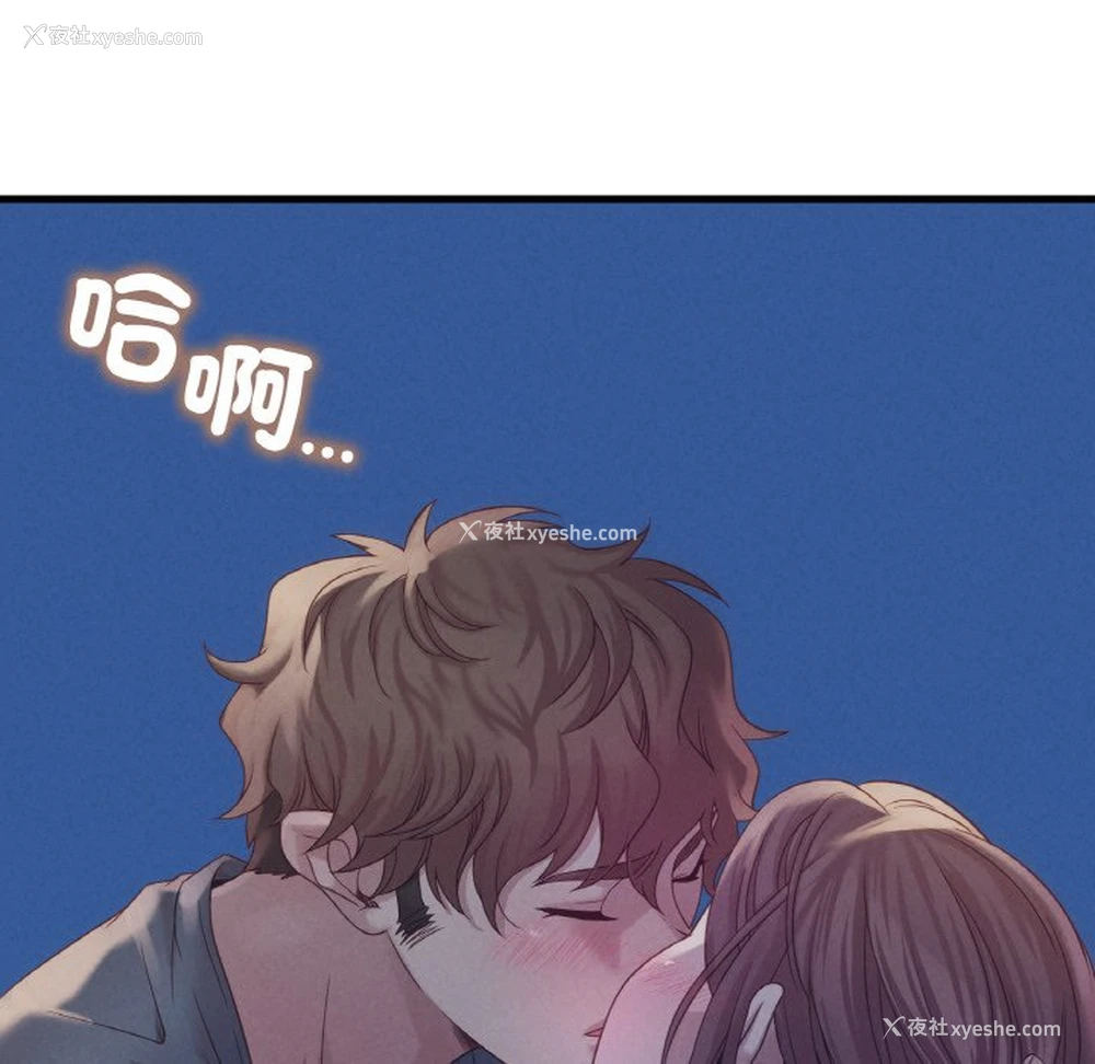 117P - 想要拥有她/渴望占有她