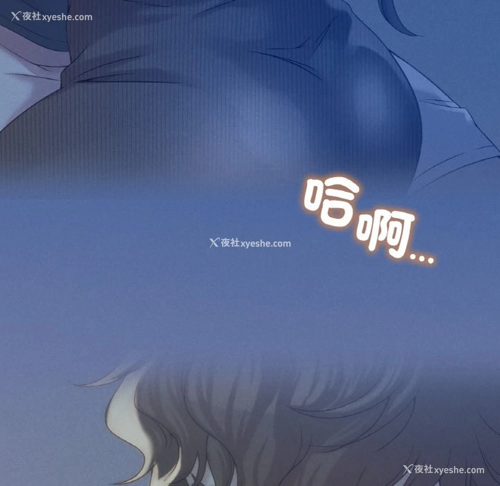 119P - 想要拥有她/渴望占有她
