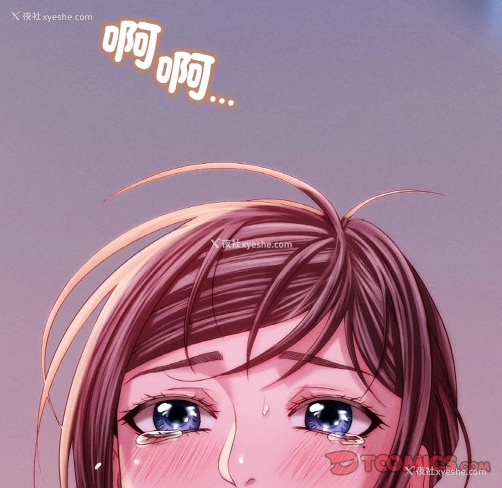 121P - 想要拥有她/渴望占有她