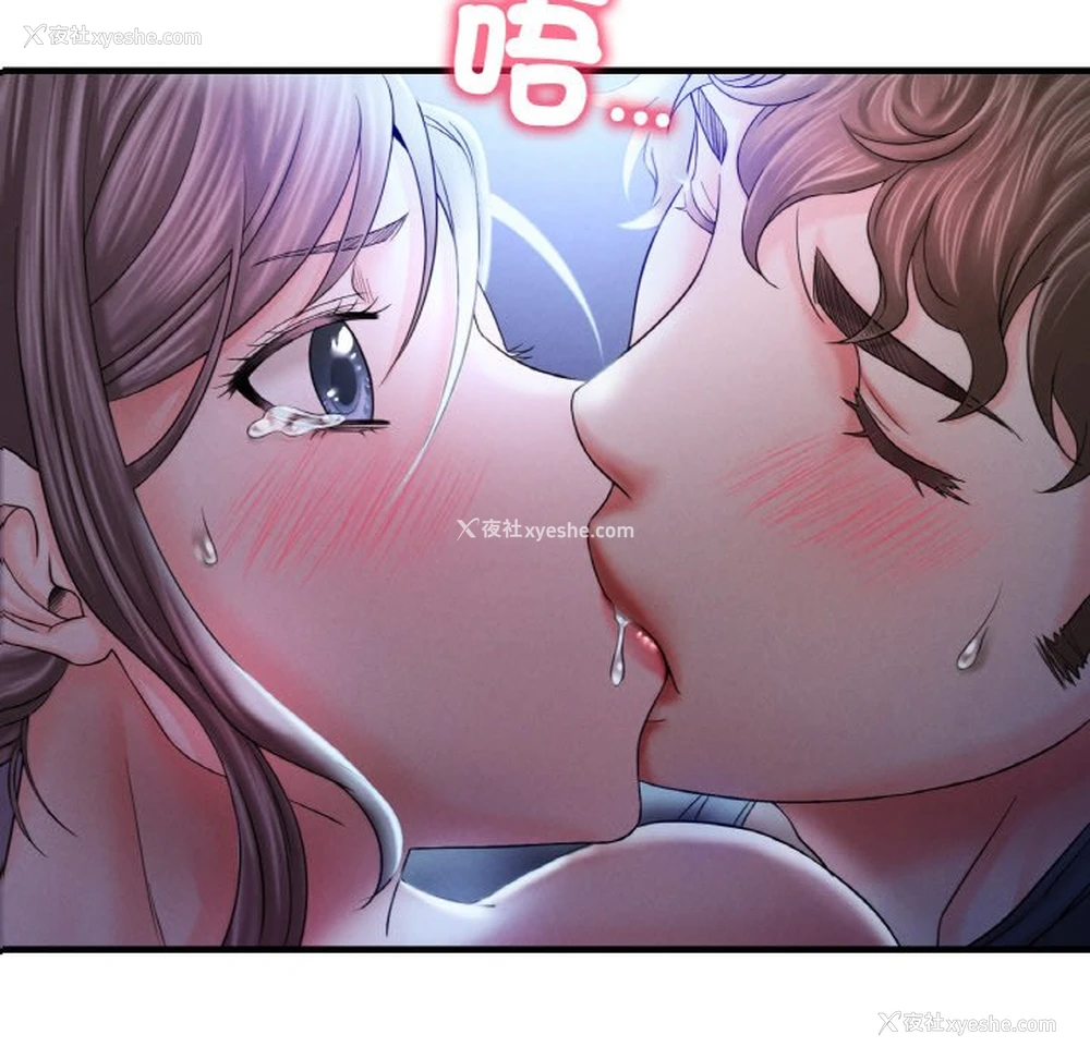 13P - 想要拥有她/渴望占有她