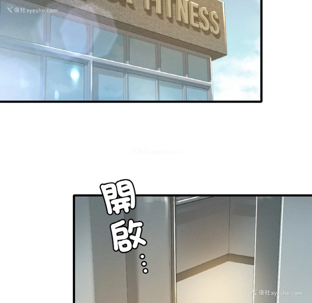146P - 想要拥有她/渴望占有她