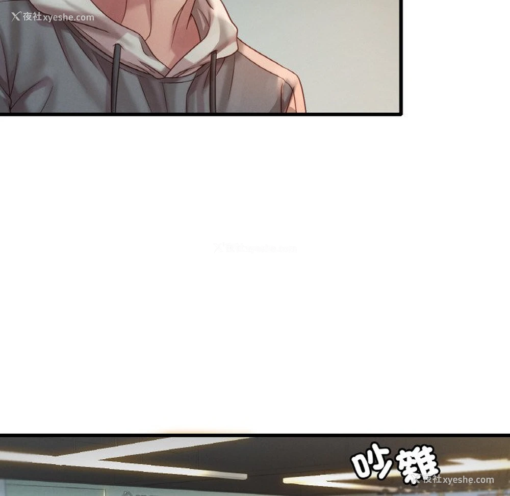 151P - 想要拥有她/渴望占有她