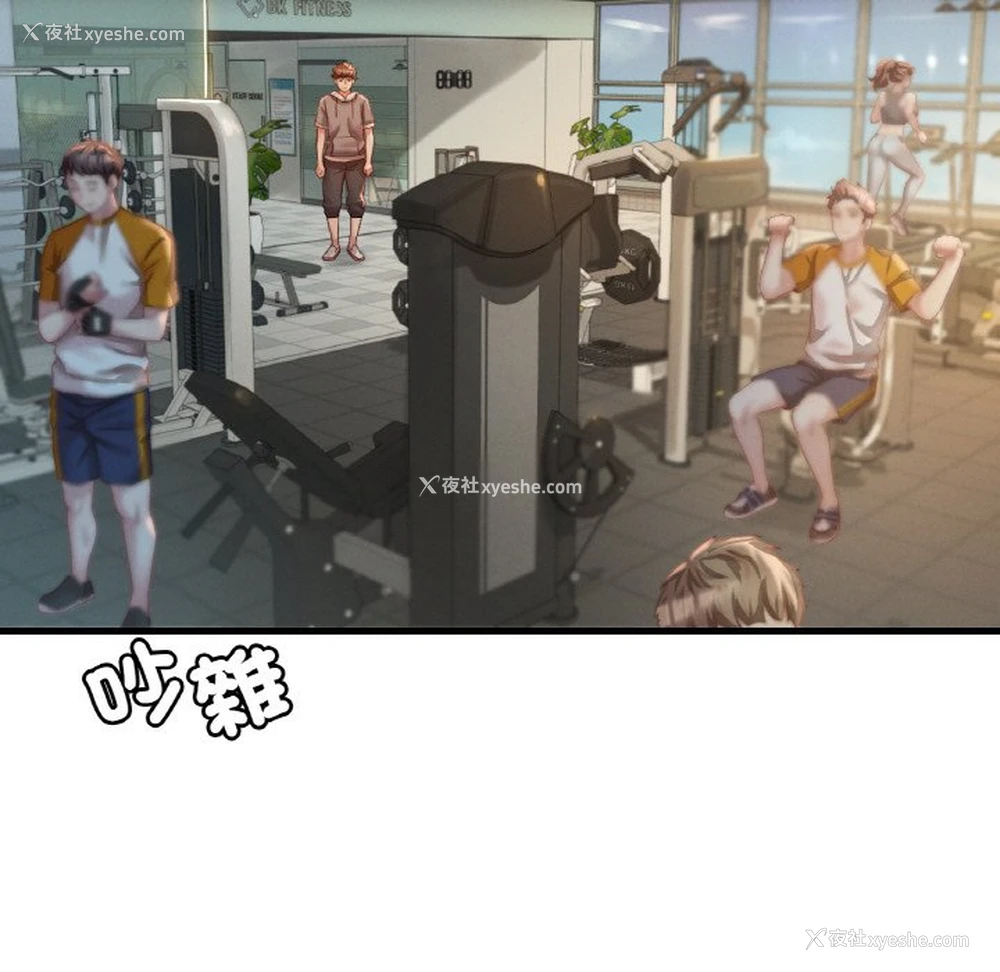 152P - 想要拥有她/渴望占有她