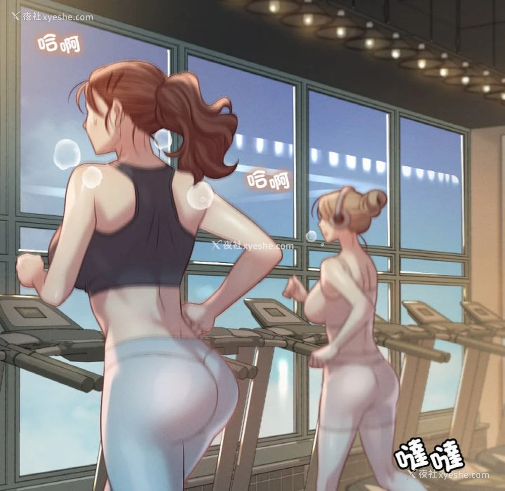 156P - 想要拥有她/渴望占有她