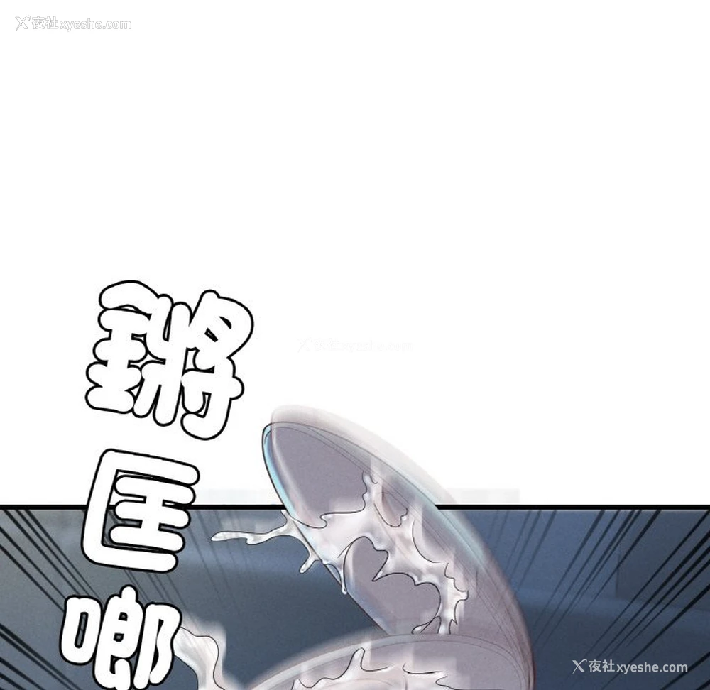 16P - 想要拥有她/渴望占有她