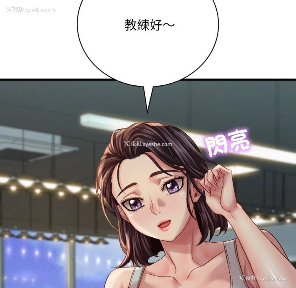 177P - 想要拥有她/渴望占有她