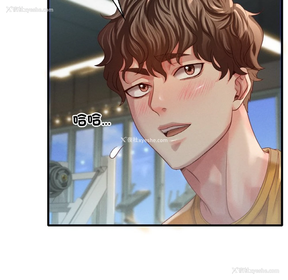 186P - 想要拥有她/渴望占有她