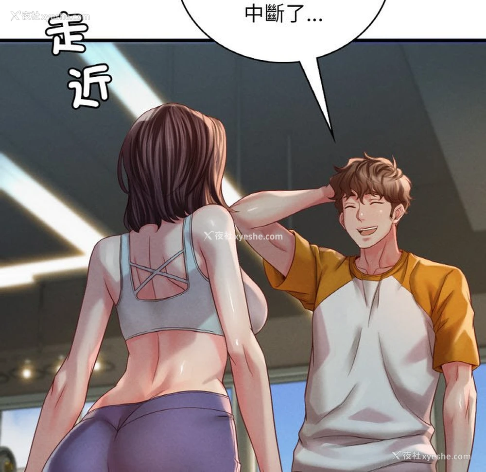 188P - 想要拥有她/渴望占有她
