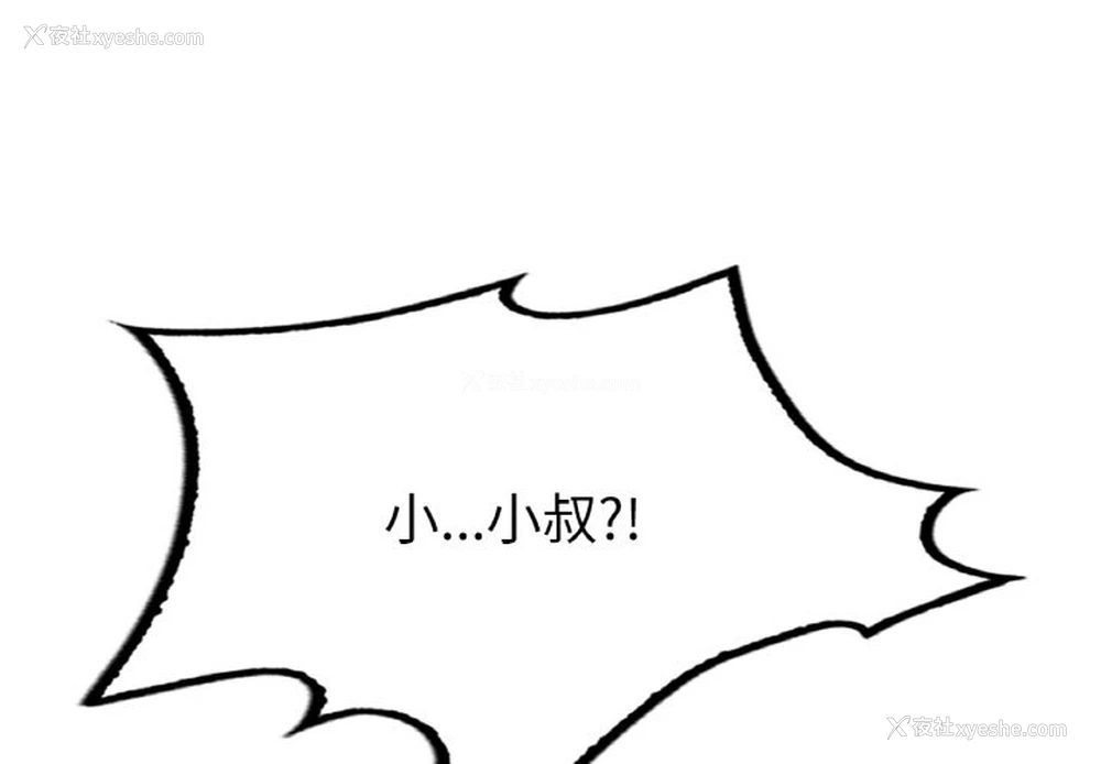 1P - 想要拥有她/渴望占有她