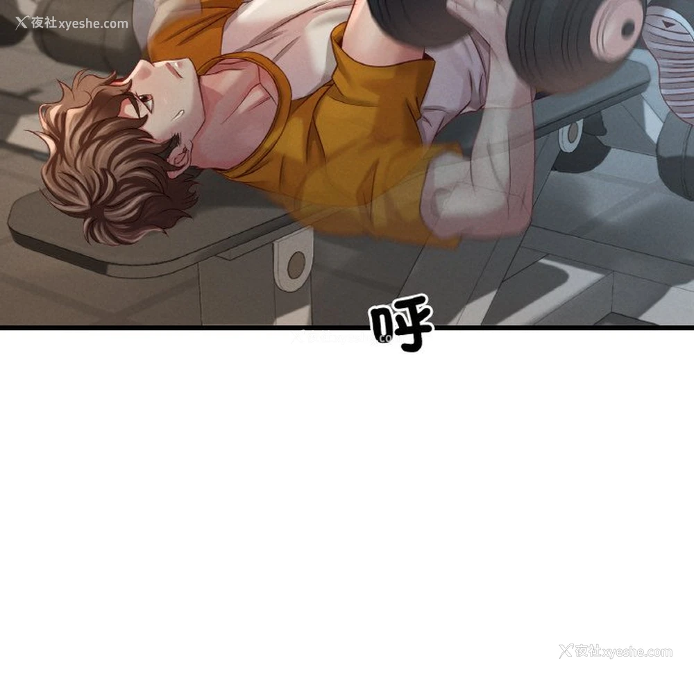 204P - 想要拥有她/渴望占有她