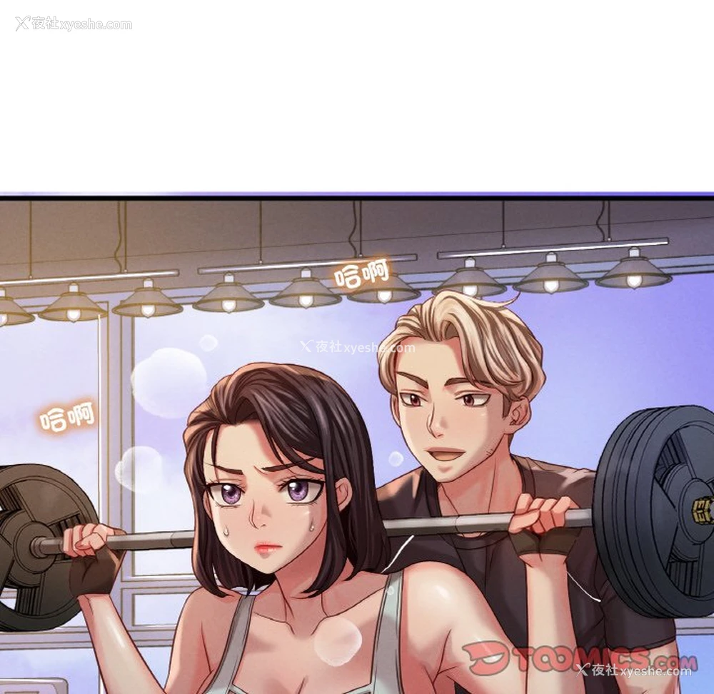 205P - 想要拥有她/渴望占有她