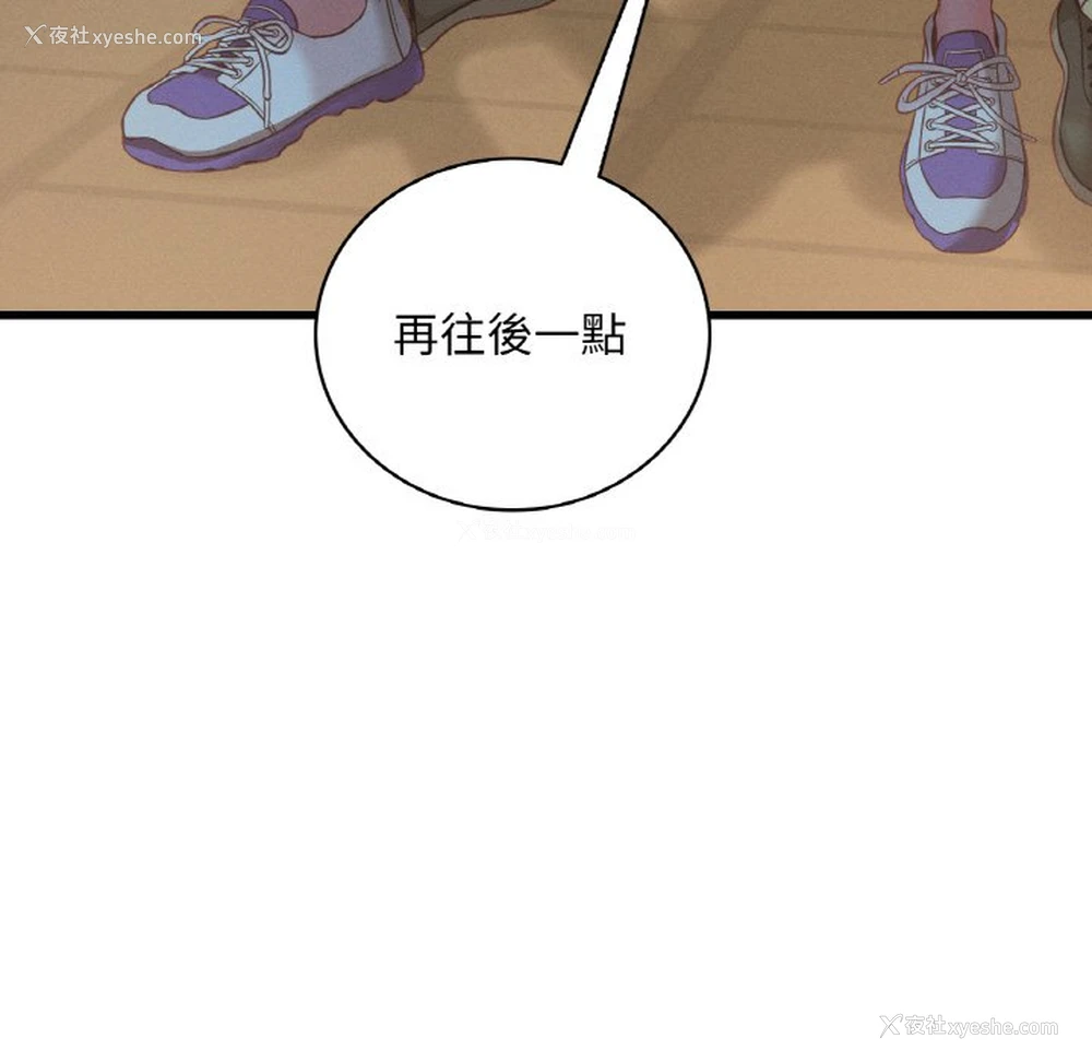 207P - 想要拥有她/渴望占有她
