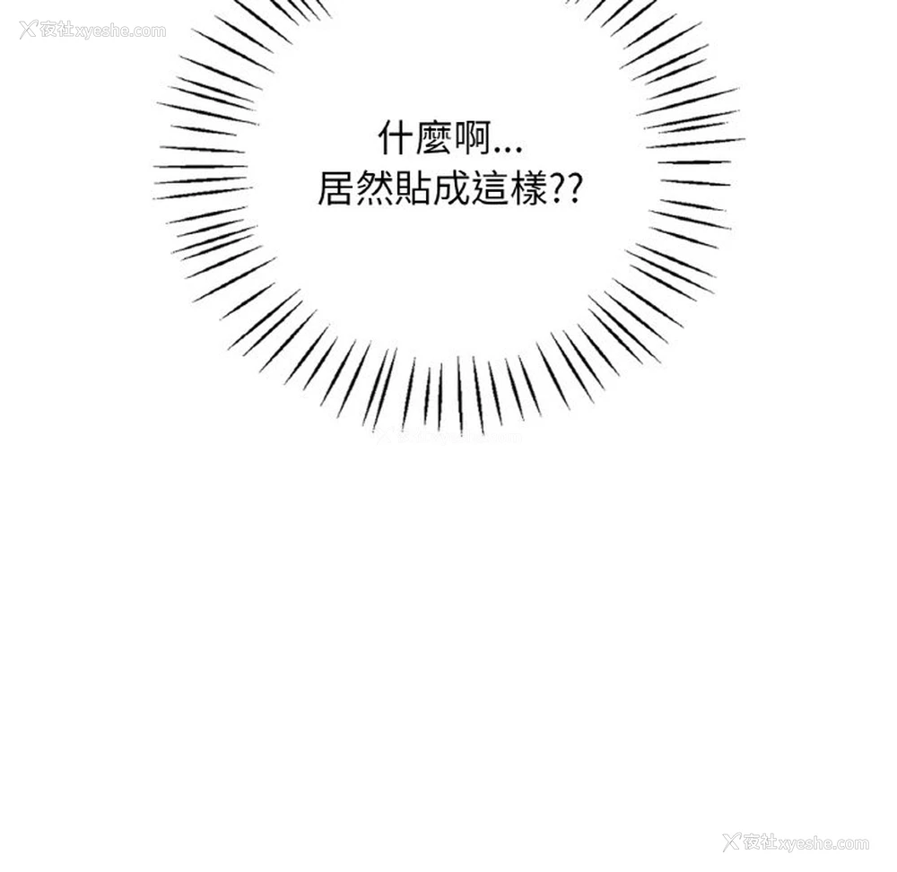 222P - 想要拥有她/渴望占有她