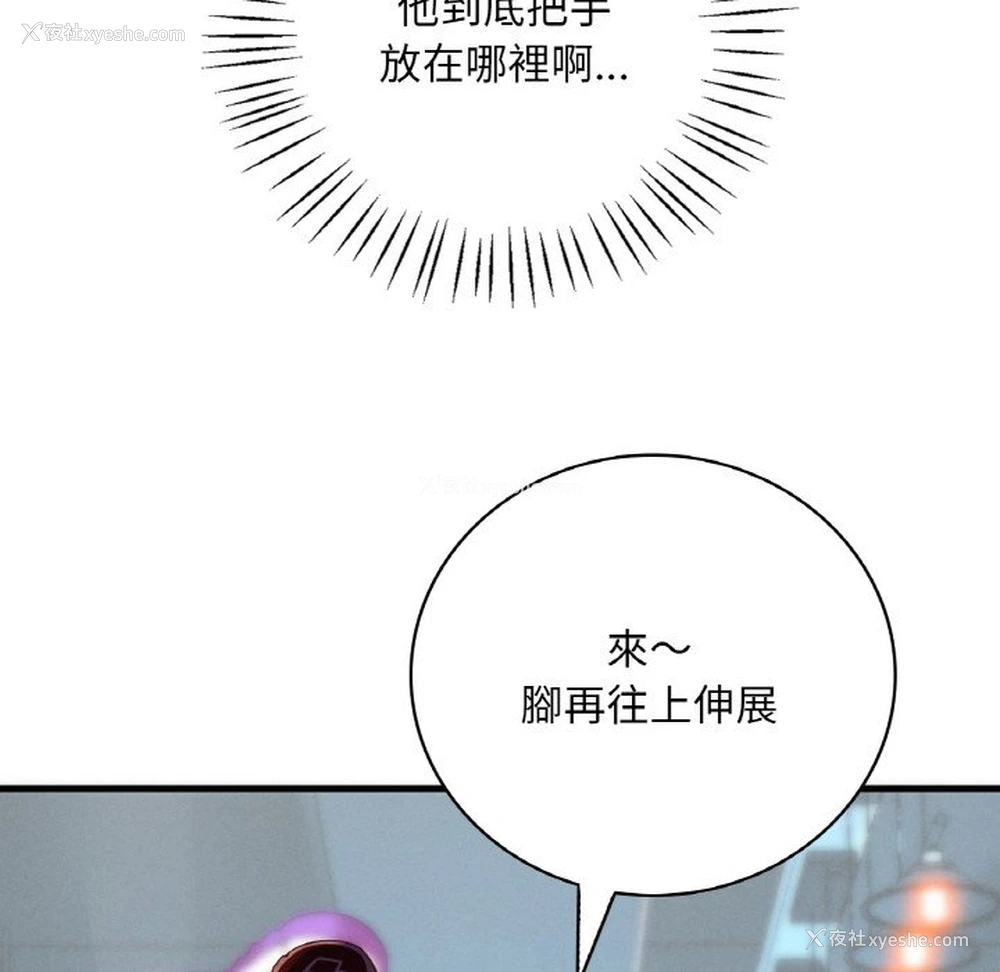 226P - 想要拥有她/渴望占有她