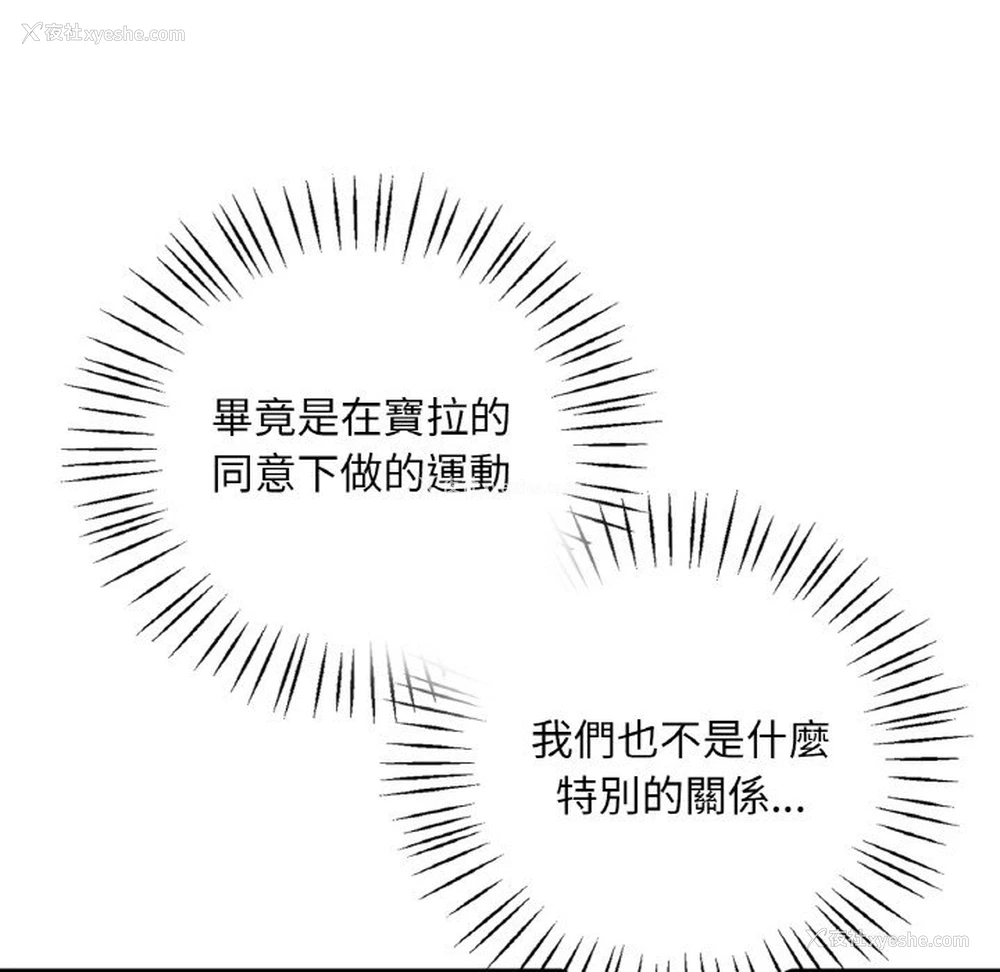 240P - 想要拥有她/渴望占有她