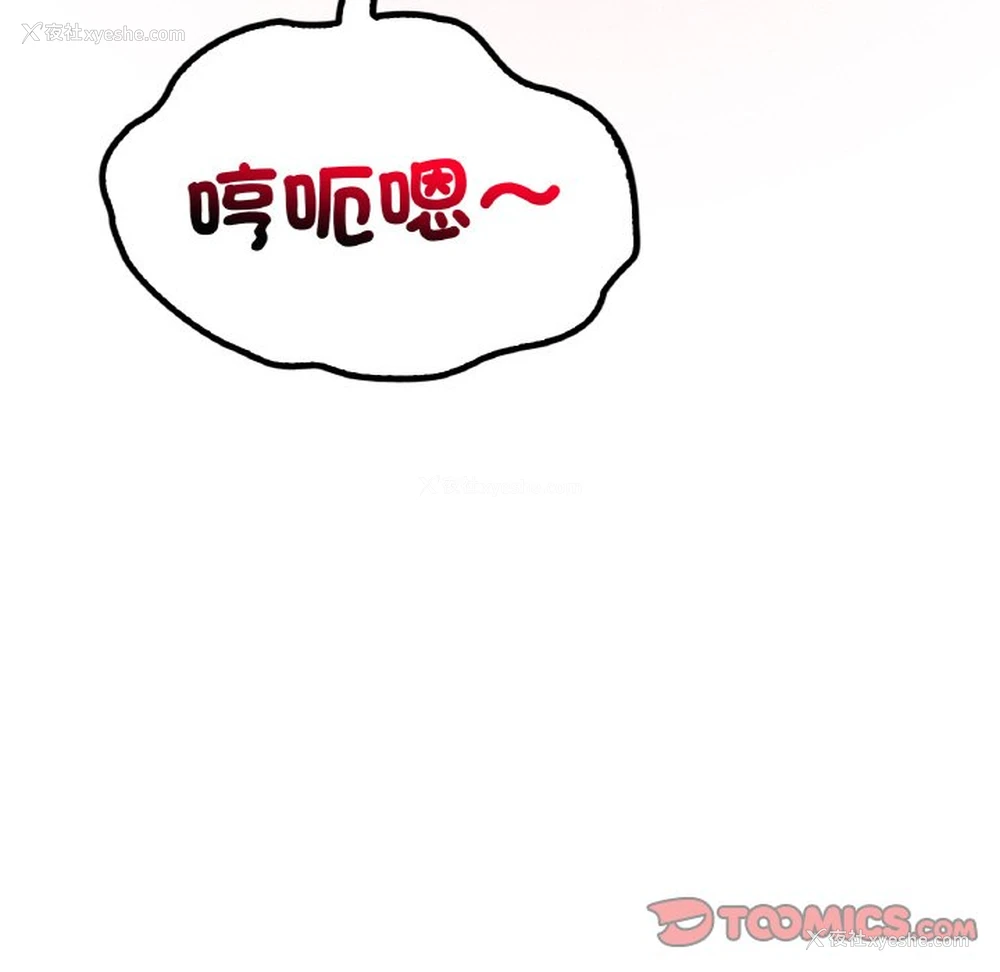 35P - 想要拥有她/渴望占有她