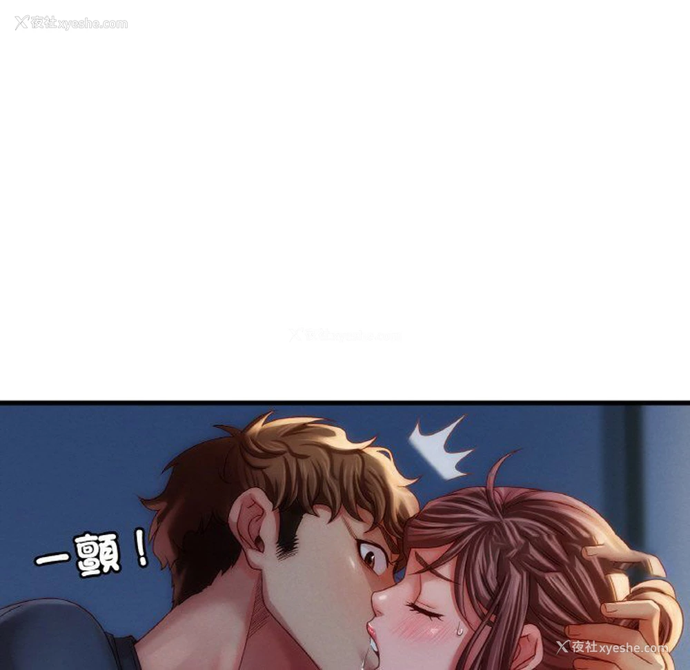 36P - 想要拥有她/渴望占有她