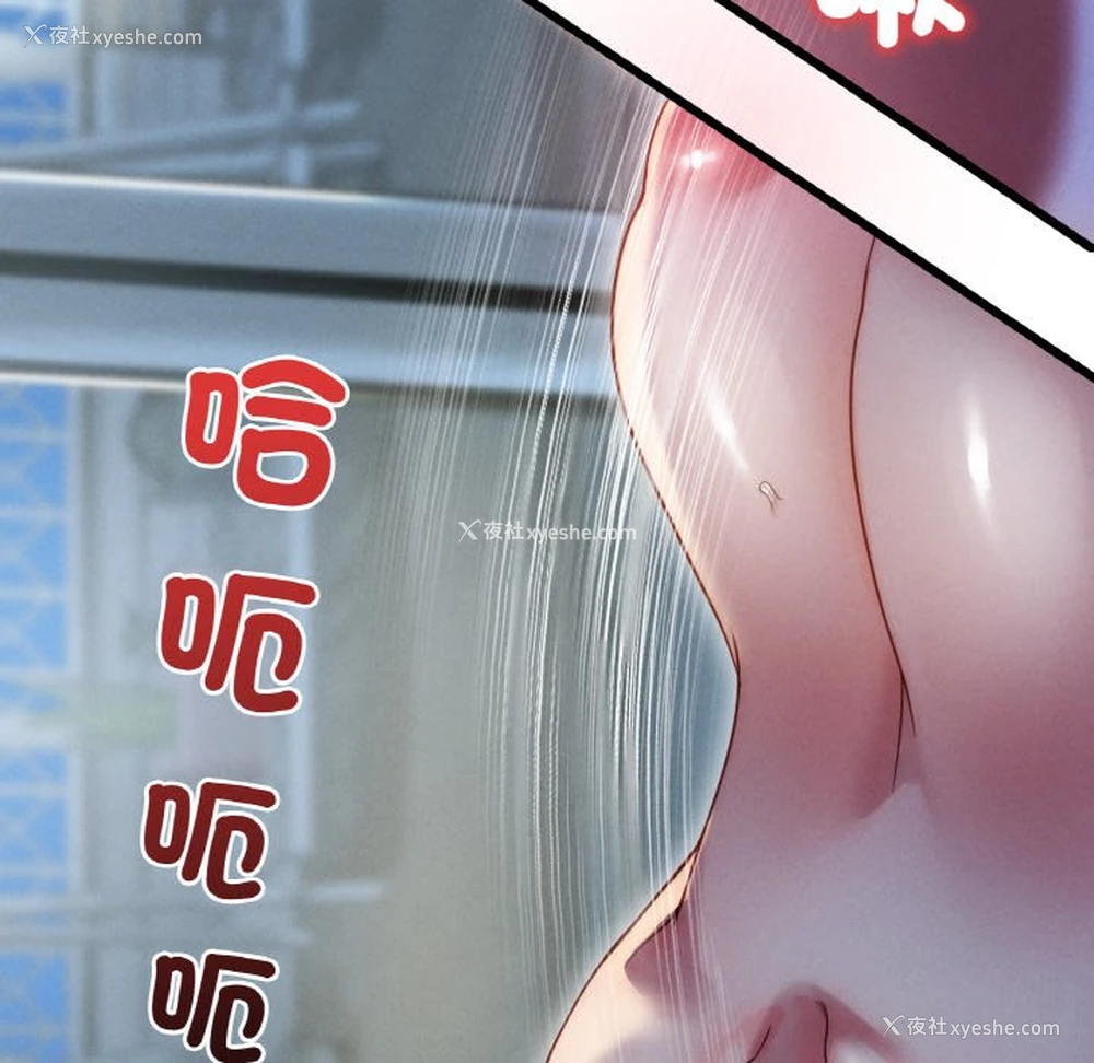 51P - 想要拥有她/渴望占有她
