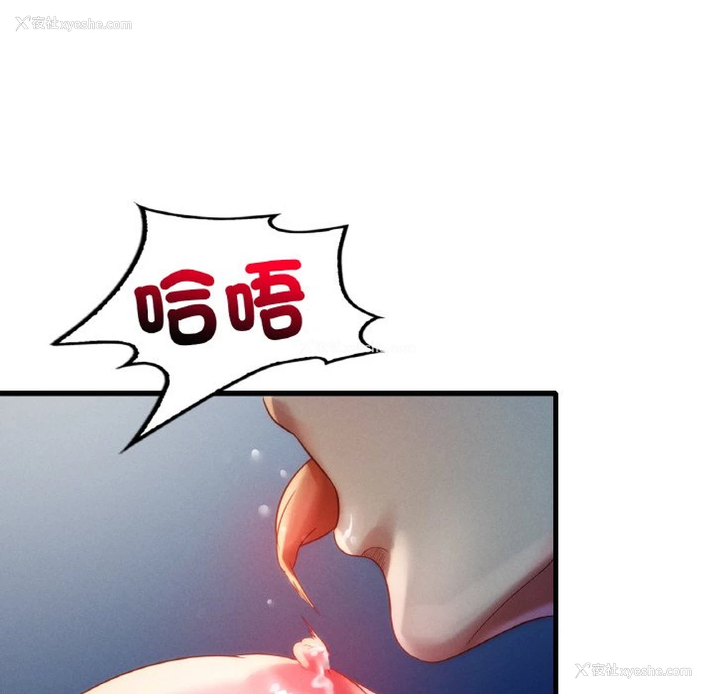 63P - 想要拥有她/渴望占有她