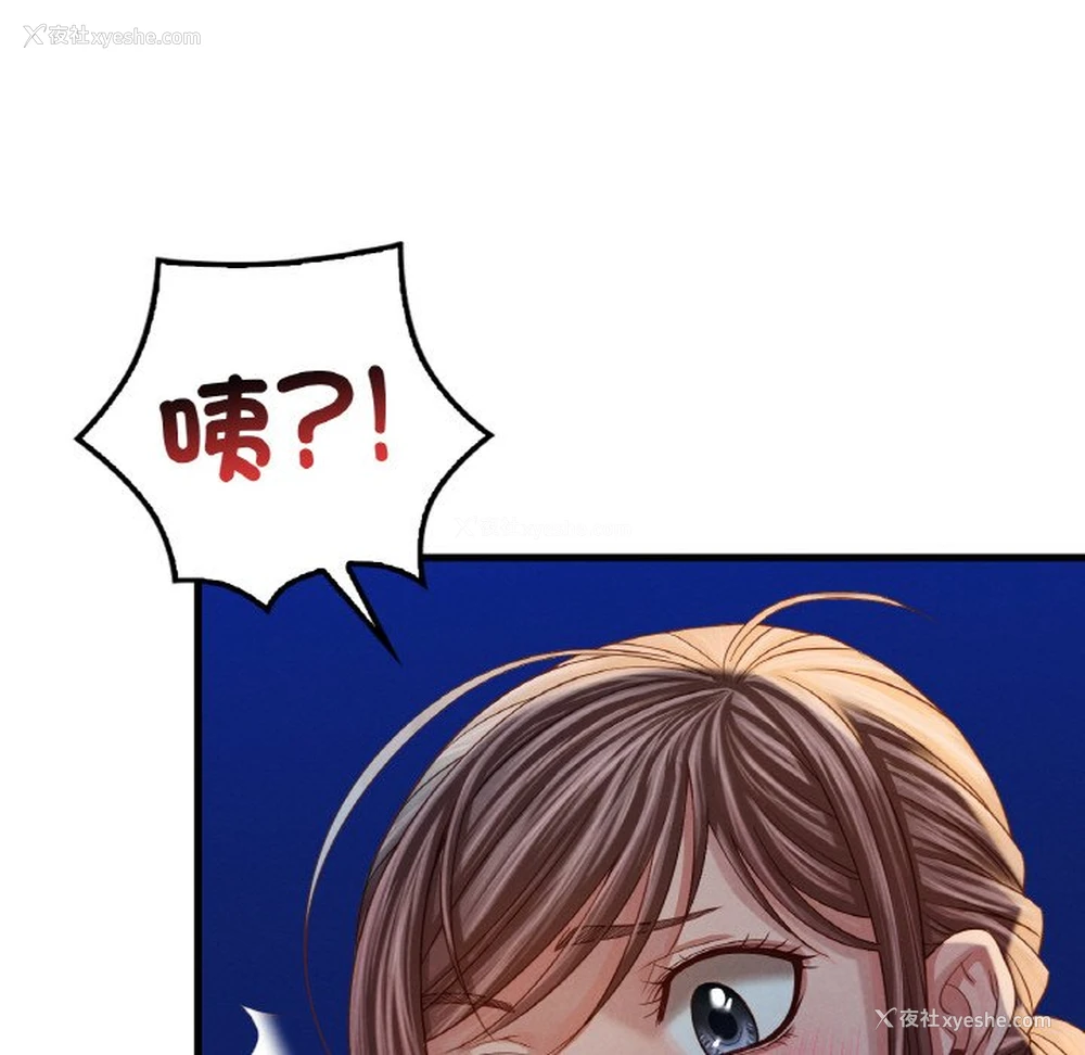 96P - 想要拥有她/渴望占有她