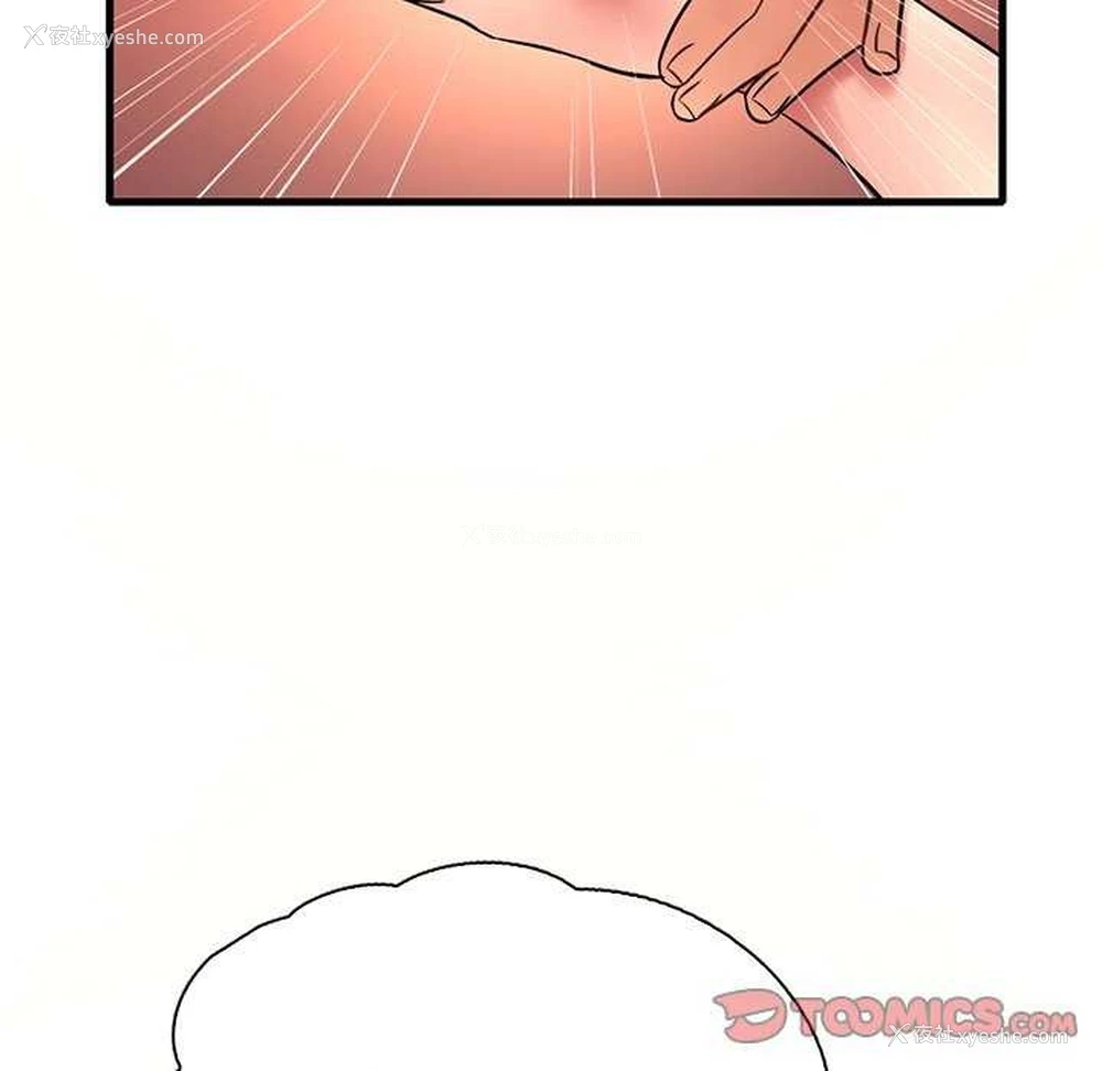 110P - 想要拥有她/渴望占有她