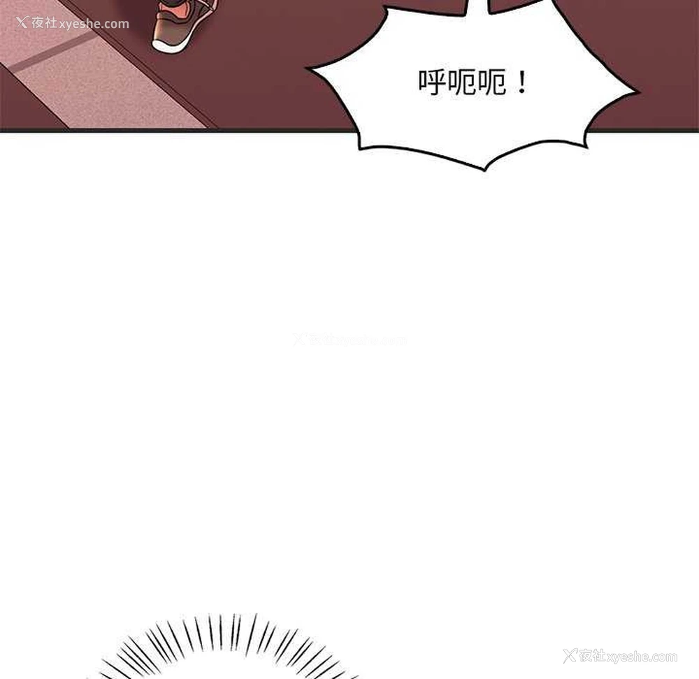 132P - 想要拥有她/渴望占有她