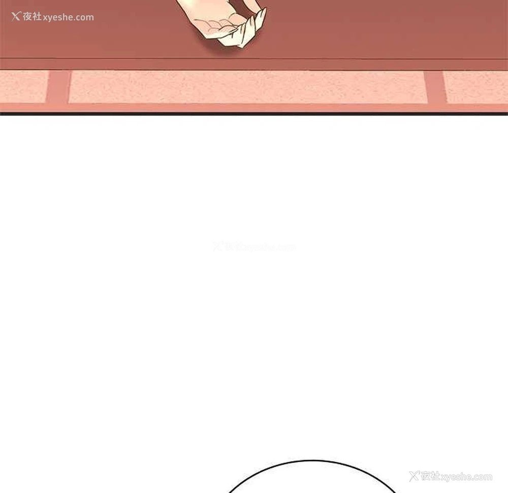 142P - 想要拥有她/渴望占有她