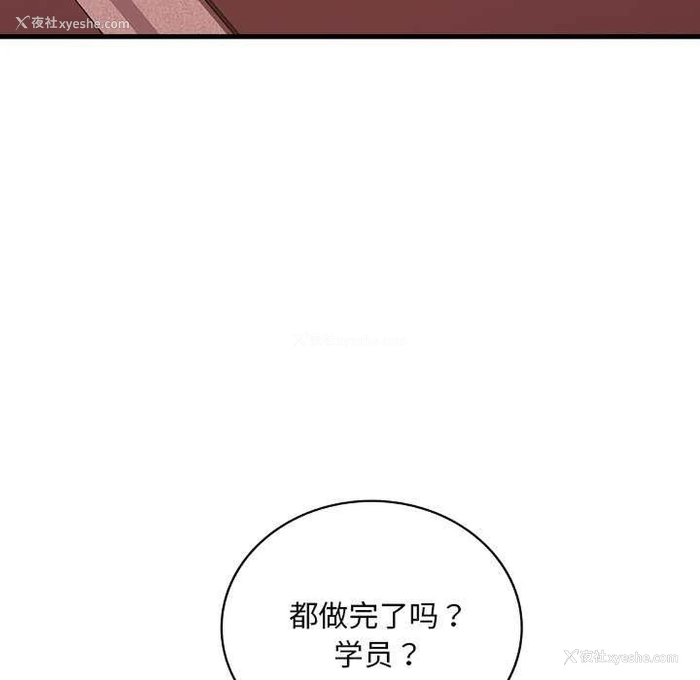 145P - 想要拥有她/渴望占有她