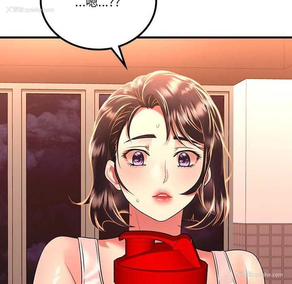 151P - 想要拥有她/渴望占有她