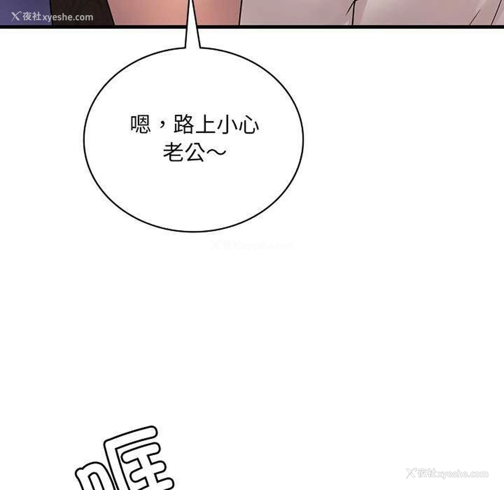 16P - 想要拥有她/渴望占有她