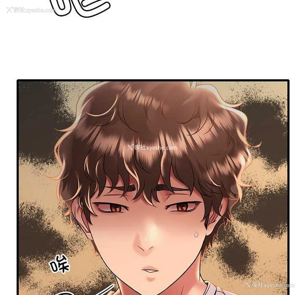 17P - 想要拥有她/渴望占有她