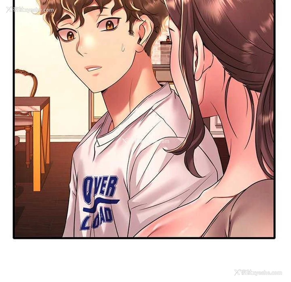 20P - 想要拥有她/渴望占有她