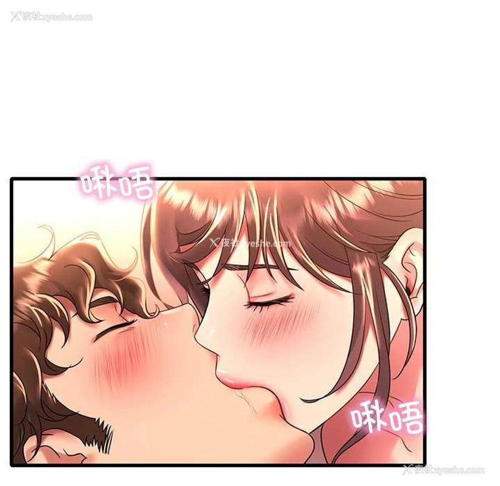 30P - 想要拥有她/渴望占有她