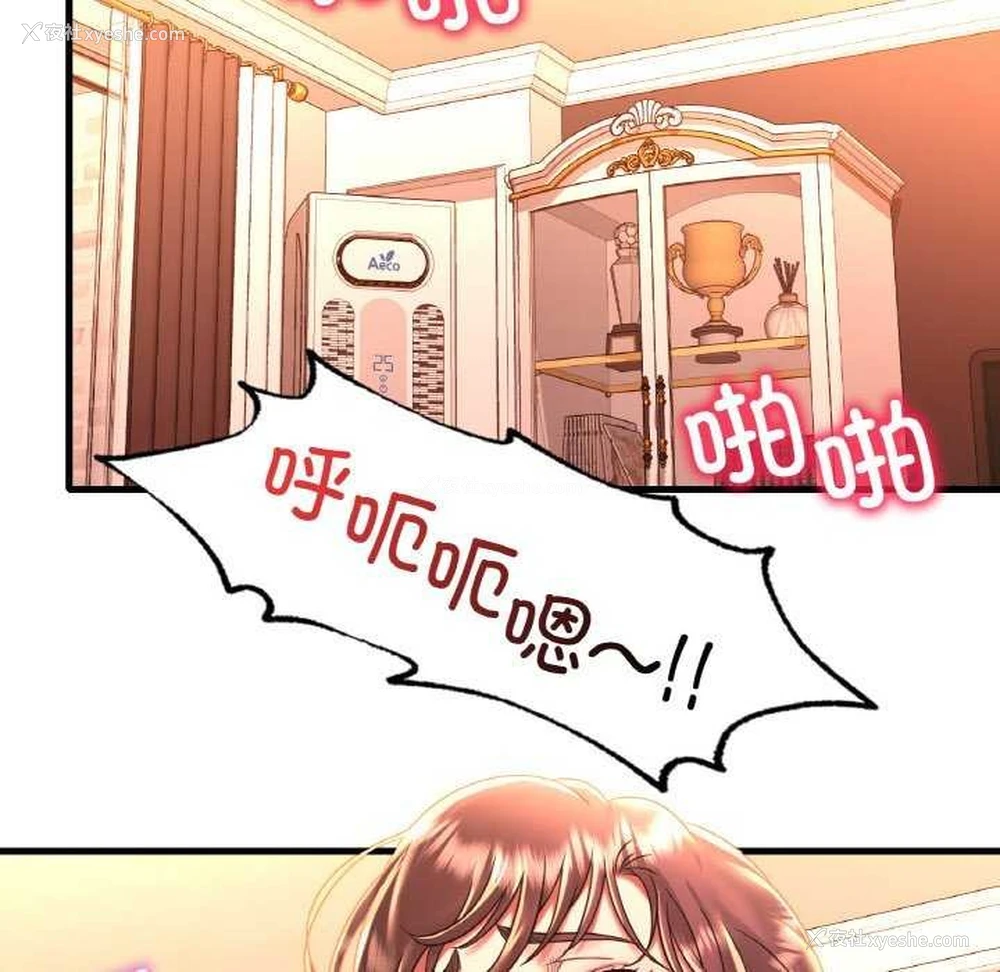 51P - 想要拥有她/渴望占有她